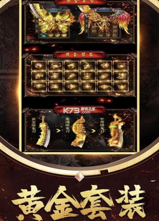 ����Ӣ�۴����ΰ�-����Ӣ�۴����η�����v2.0.0���οͻ���