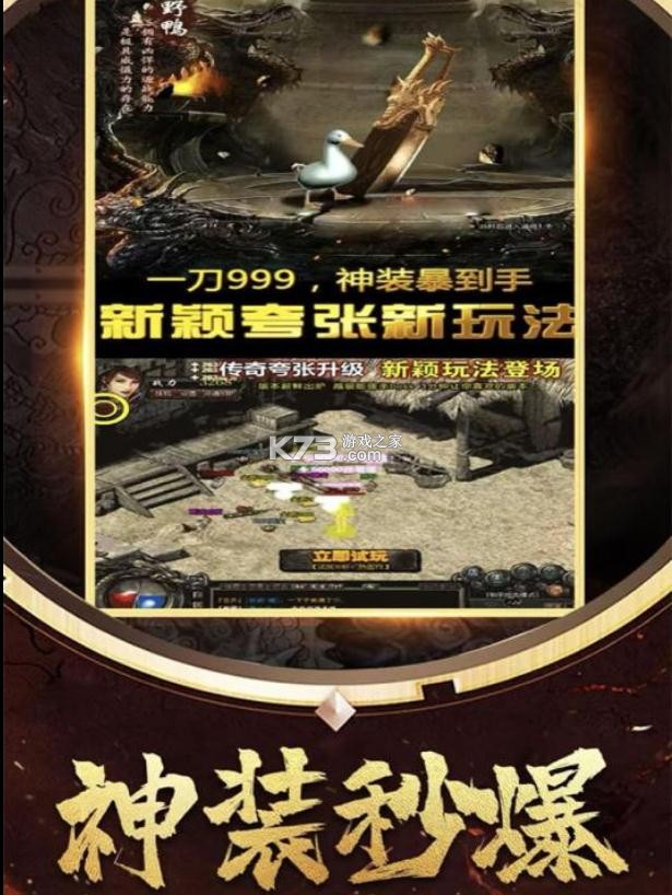 ����Ӣ�۴����ΰ�-����Ӣ�۴����η�����v2.0.0���οͻ���