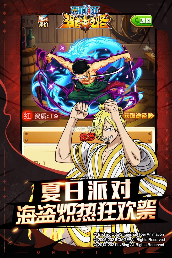 ������ǿ��֮·��vip��-������ǿ��֮·vip��Ȩ������v2.3.0