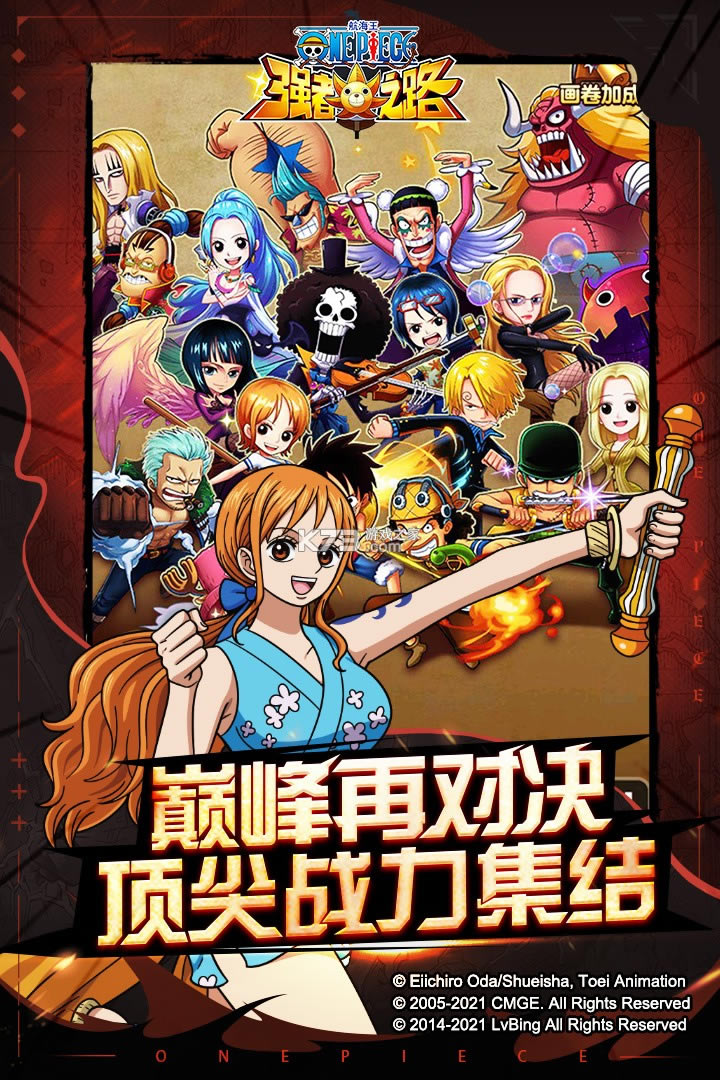 ������ǿ��֮·��vip��-������ǿ��֮·vip��Ȩ������v2.3.0