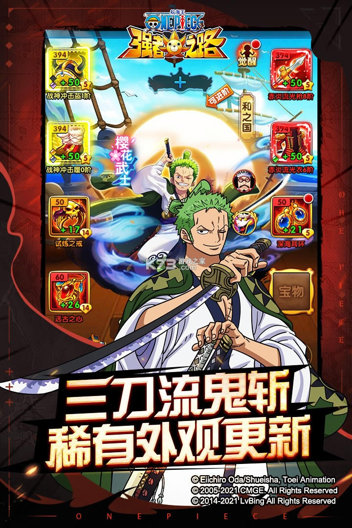 ������ǿ��֮·��vip��-������ǿ��֮·vip��Ȩ������v2.3.0