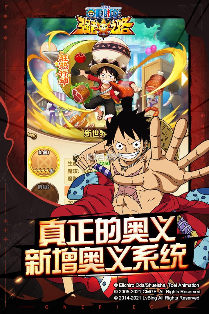 ������ǿ��֮·��vip��-������ǿ��֮·vip��Ȩ������v2.3.0