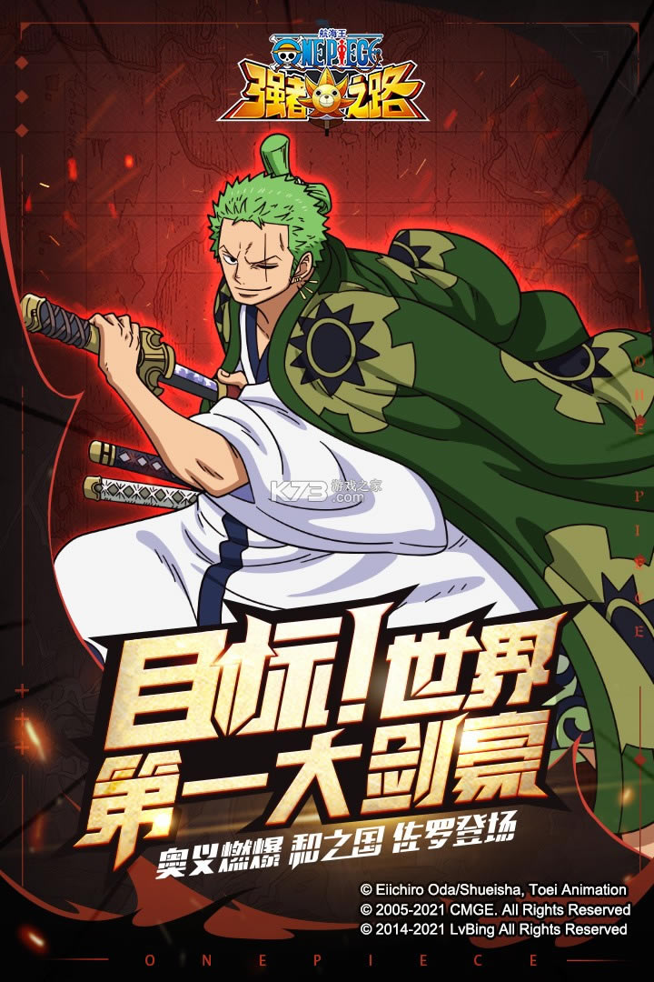 ������ǿ��֮·��vip��-������ǿ��֮·vip��Ȩ������v2.3.0