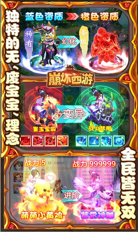 ����������Ϸ�ڹ��ƽ��-���������ƽ���ڹ�����v1.0���ް�