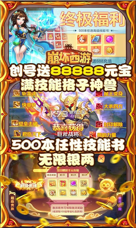 ����������Ϸ�ڹ��ƽ��-���������ƽ���ڹ�����v1.0���ް�