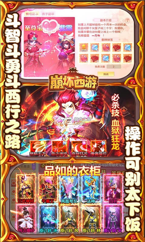 ����������Ϸ�ڹ��ƽ��-���������ƽ���ڹ�����v1.0���ް�