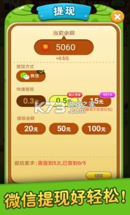 �򱬹���app׬Ǯ��-�򱬹���׬Ǯ��������v1.7.8