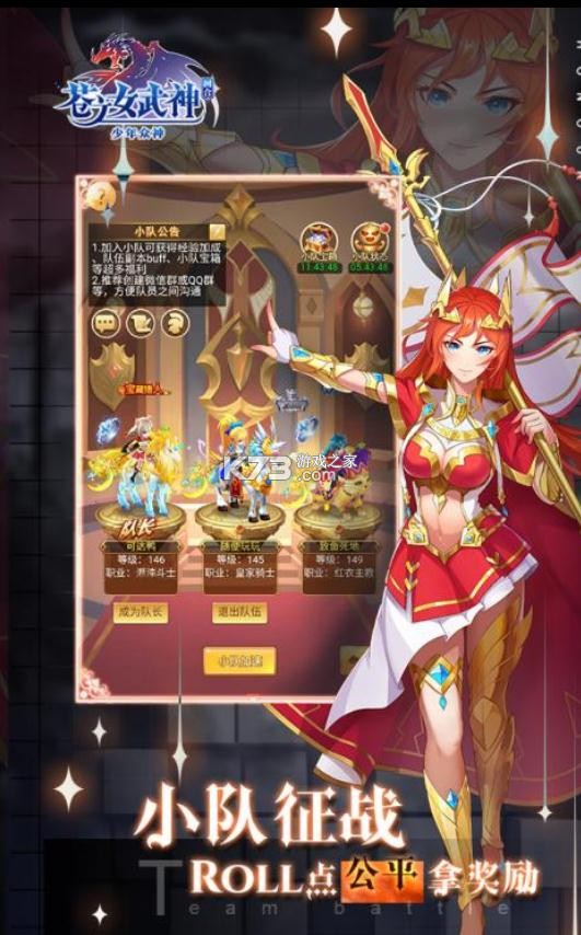 ��֮Ů�����ۿ۰�-��֮Ů�����ֵ�ۿ۰�����v1.0.1�ۿ�ƽ̨