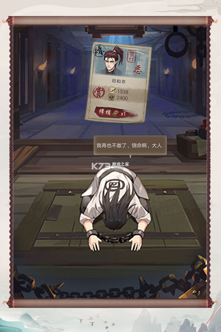 ��̽��ƻ����-��̽��ios����v1.4.4ios�ƽ��