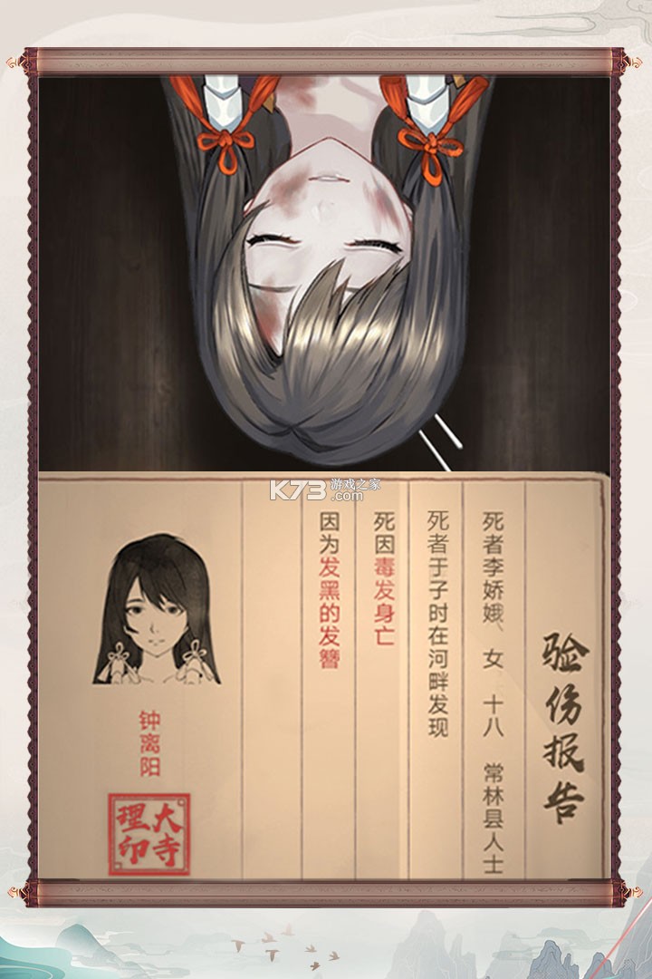 ��̽��ƻ����-��̽��ios����v1.4.4ios�ƽ��