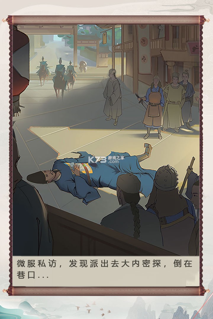 ��̽��ƻ����-��̽��ios����v1.4.4ios�ƽ��