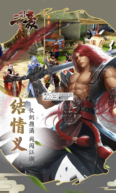 ������2�����ios��(��δ����)-������2�����ƻ����ԤԼv1.0.0ios�ֻ���