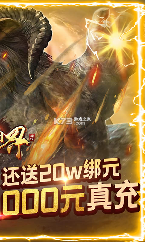 ��������1000��ֵƻ����-��������1000��ֵios������v5.2.6��ֵ������