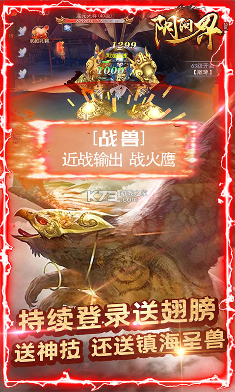 ��������1000��ֵƻ����-��������1000��ֵios������v5.2.6��ֵ������