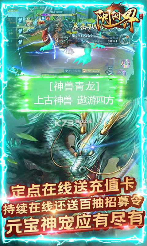 ��������1000��ֵƻ����-��������1000��ֵios������v5.2.6��ֵ������