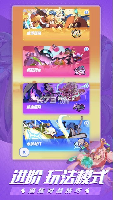 ����֮ս�ƽ��-����֮ս�ڹ��ƽ������v1.0.26�ڹ���