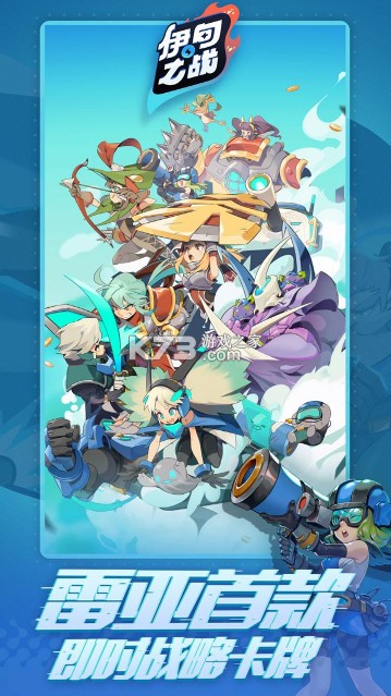 ����֮ս�ٷ���-����֮ս�ٷ����°�����v1.0.26