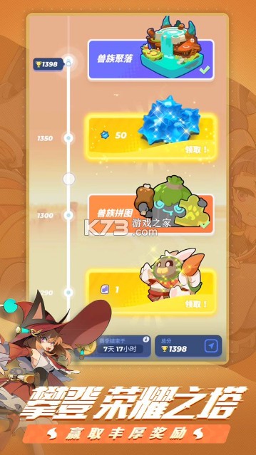 ����֮ս�ٷ���-����֮ս�ٷ����°�����v1.0.26