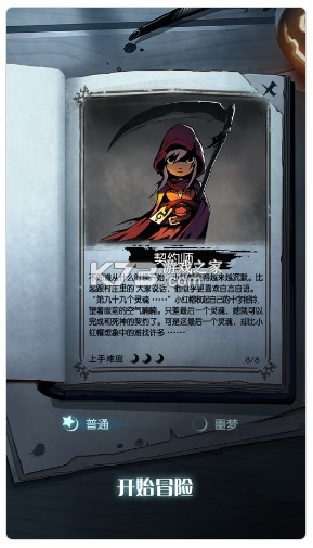 ��Բ֮ҹ2.1.8�ƽ��-��Բ֮ҹ2.1.8�ڹ�������