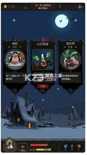 ��Բ֮ҹ2.1.8�ƽ��-��Բ֮ҹ2.1.8�ڹ�������