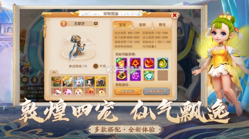 �λ��������ζػ��°汾-�λ��������ζػ�����Ƭ������v1.360.0