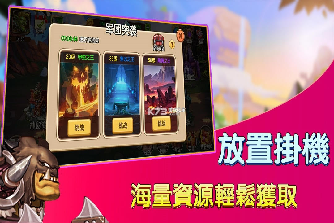 �ͽ����˾��ΰ�-�ͽ����˾��η�����v1.006�����ƽ��