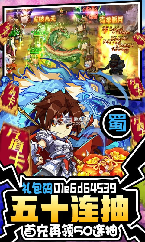 ��������ս������Դ��-��������ս���޽�Ұ�����v2.29������vip24��