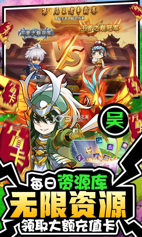 ��������ս������Դ��-��������ս���޽�Ұ�����v2.29������vip24��