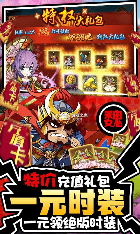 ��������ս������Դ��-��������ս���޽�Ұ�����v2.29������vip24��