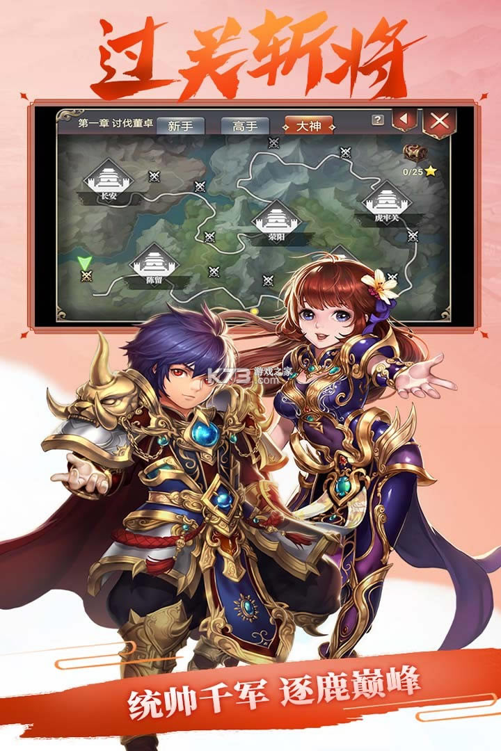 ��սonline���°�-��սonline��Ϸ����v1.1.0