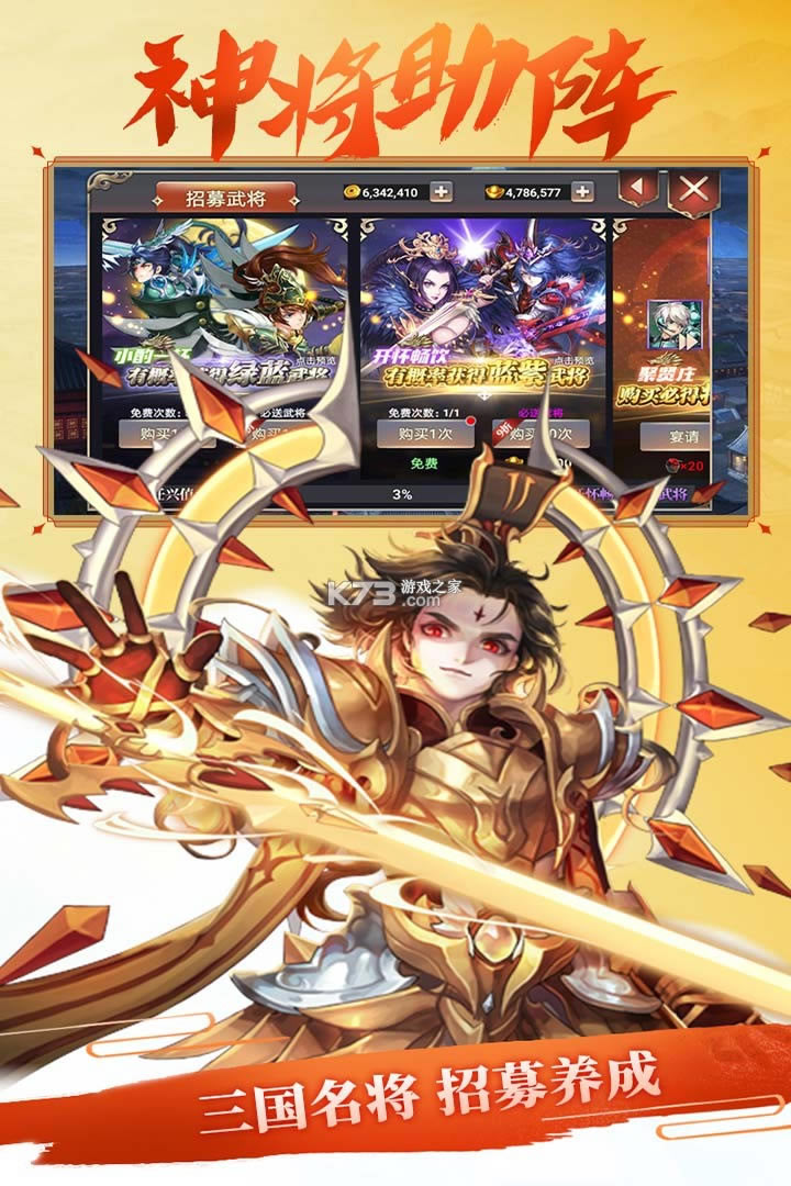 ��սonline���°�-��սonline��Ϸ����v1.1.0