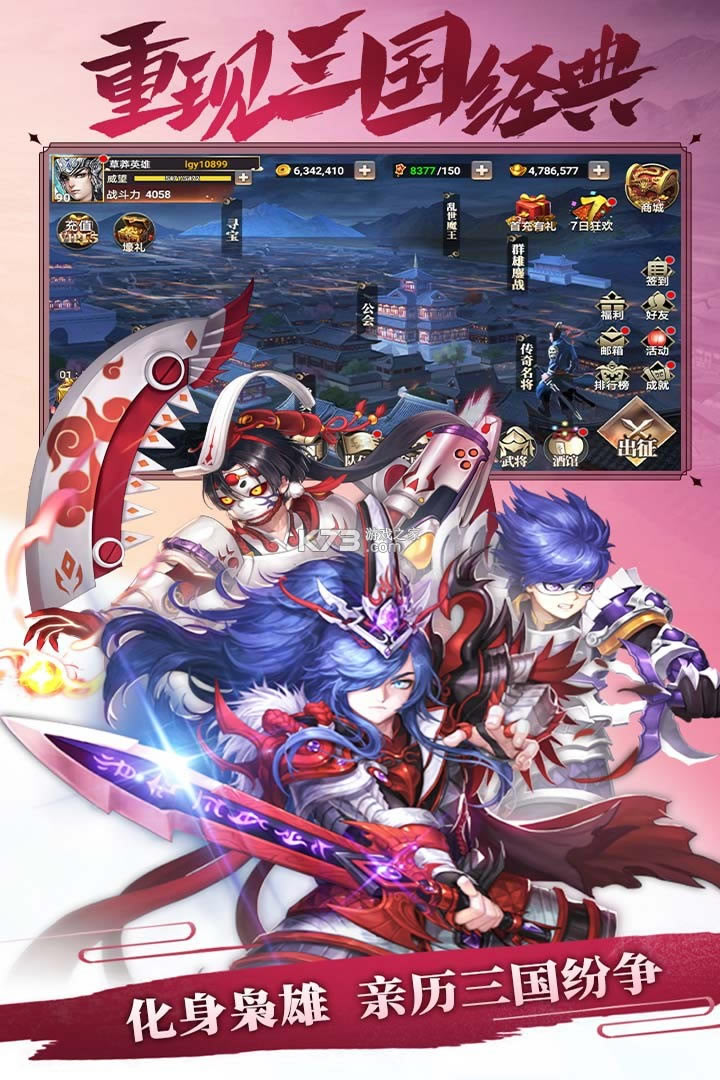 ��սonline���°�-��սonline��Ϸ����v1.1.0