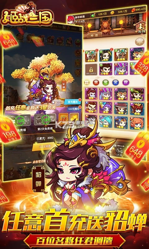 ��ս�������޽�Ұ�-��ս�������޽����ʯ������v1.0������