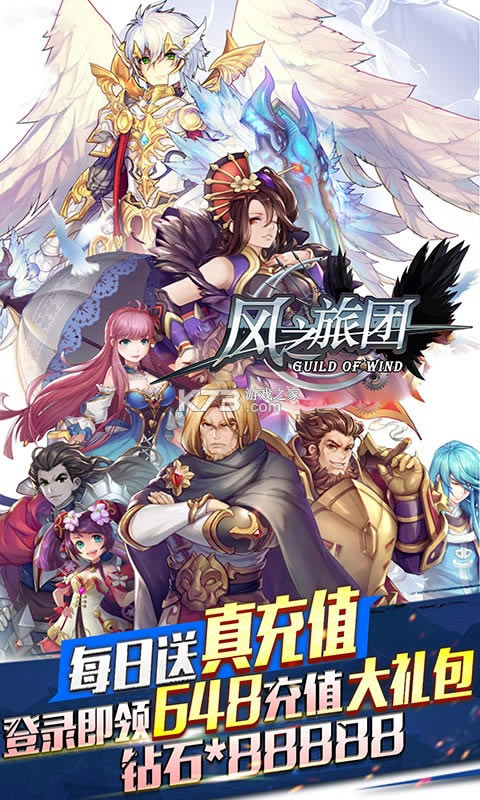 ��֮�����ڹ��ƽ��-��֮�����ƽ��ios����v6.0.0�����ƽ�汾