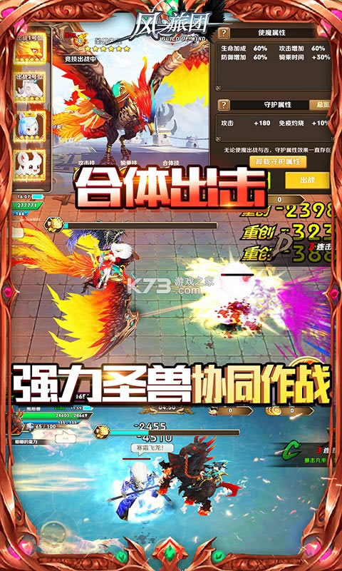 ��֮�����ڹ��ƽ��-��֮�����ƽ��ios����v6.0.0�����ƽ�汾