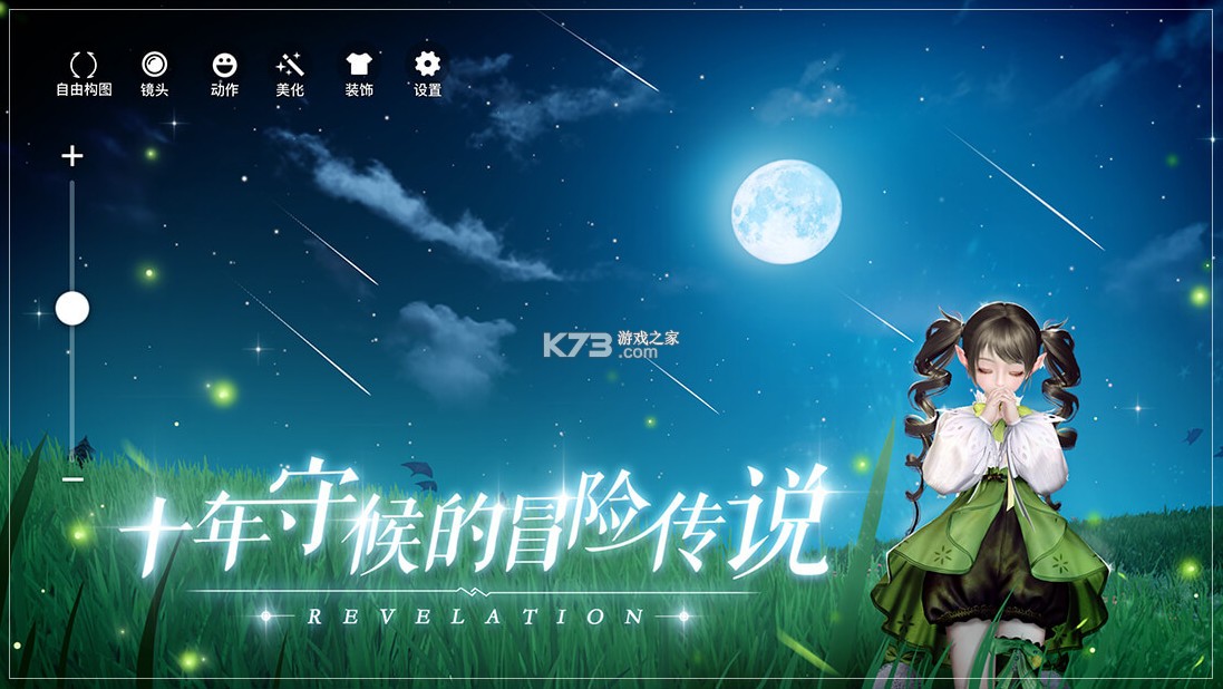 ��������ios��-��������ƻ���ֻ�������v0.113.0ios�ƽ��