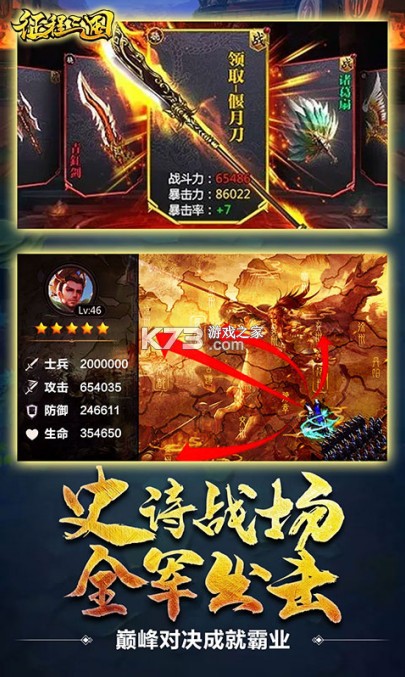 ��������ս�԰����°�-��������ս�԰���Ϸ����v1.5.9�ֻ���