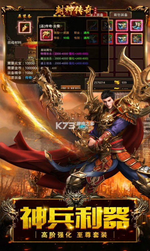 �����������ƻ����-�����������ios����v6.0.0