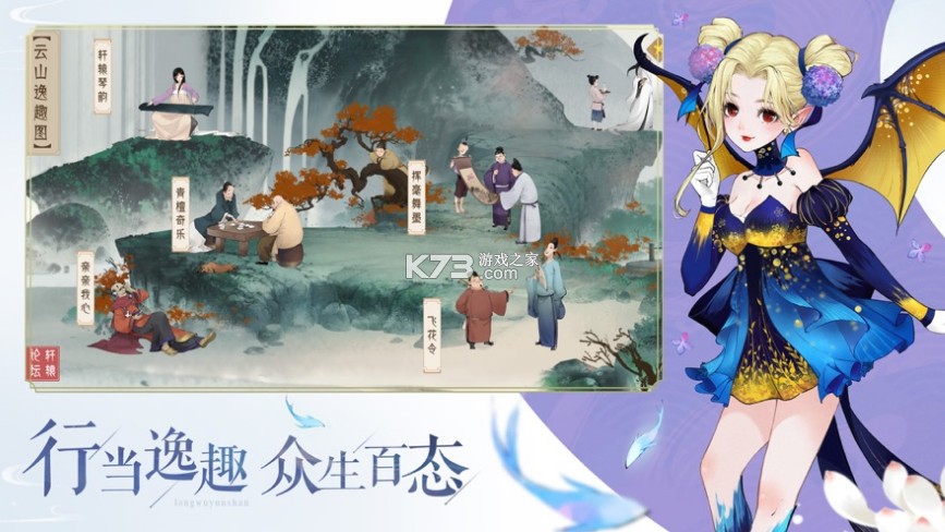 ��ԯ��������ɽ2021���ذ�װv1.28.0