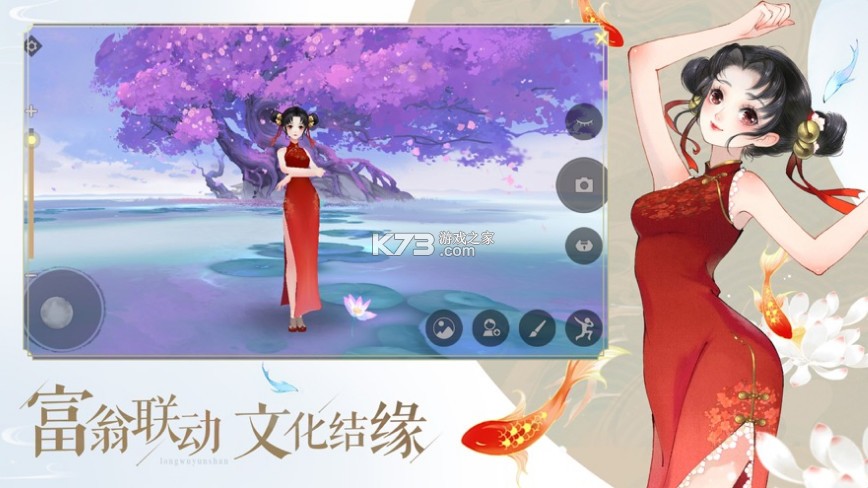 ��ԯ��������ɽbilibili��-��ԯ��������ɽb������v1.21.0