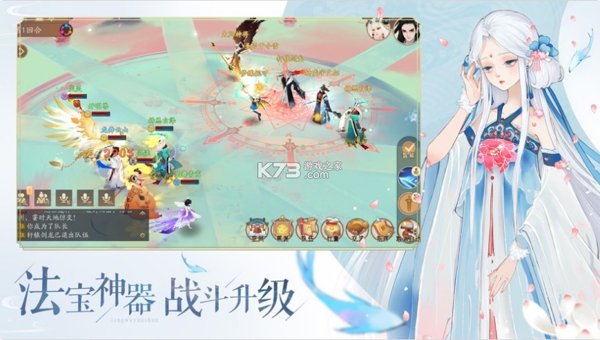 ��ԯ��������ɽbilibili��-��ԯ��������ɽb������v1.21.0