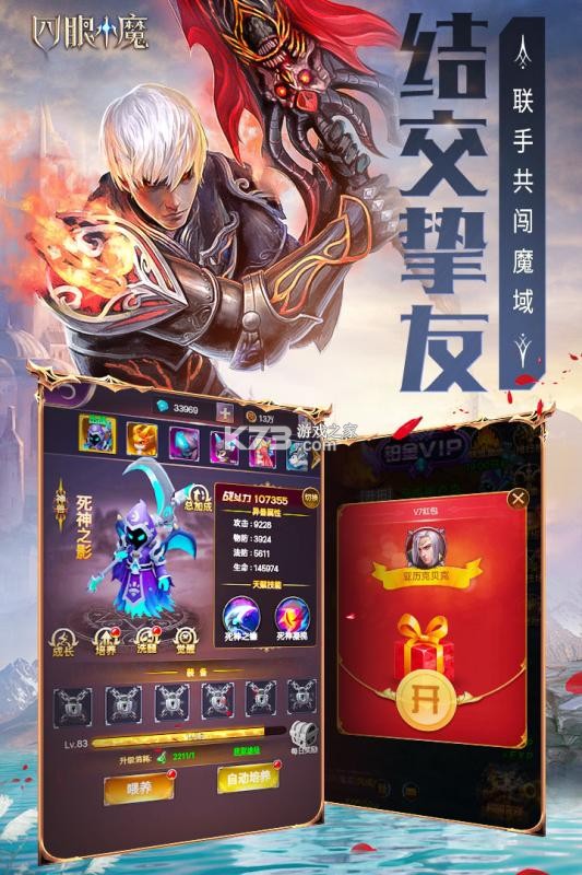 ����Сħ���ΰ�-����Сħ�������°�����v1.0.1�ƽ�����