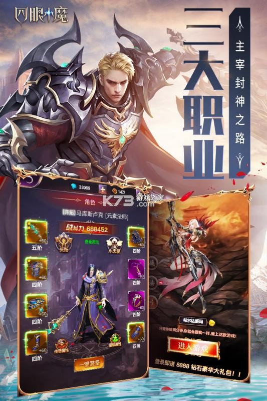 ����Сħ���ΰ�-����Сħ�������°�����v1.0.1�ƽ�����