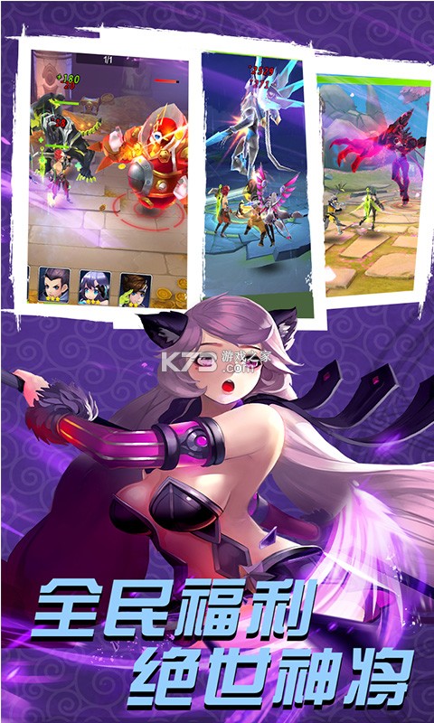 ���ִ���ս��v��-���ִ���ս��v��ios����v0.75.0������V12��