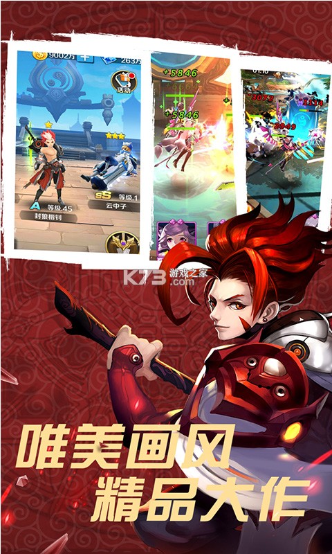 ���ִ���ս��v��-���ִ���ս��v��ios����v0.75.0������V12��