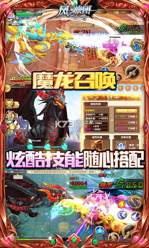 ��֮����gm�ƽ��-��֮����gm��ios����v6.0.0������VIP7��