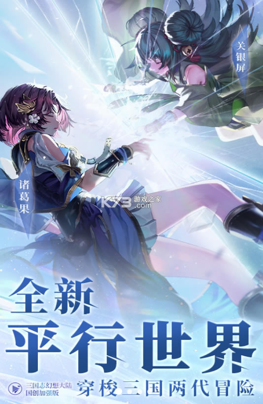 ����־�����½vivo��װ��v2.8.0