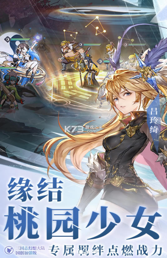 ����־�����½vivo��װ��v2.8.0