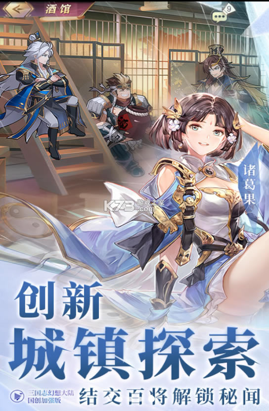 ����־�����½vivo��װ��v2.8.0