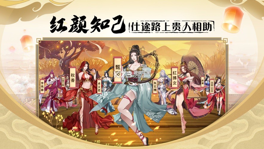 ��̽���㷢����-��̽���㷢��Ϸ����v1.0.6���°汾